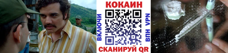Купить закладку Alpha PVP  Кокаин  Меф  Каннабис  Бавлы