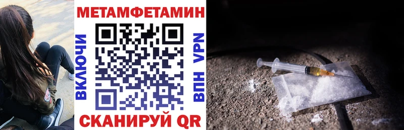 Купить  Бавлы  АМФЕТАМИН 97% 