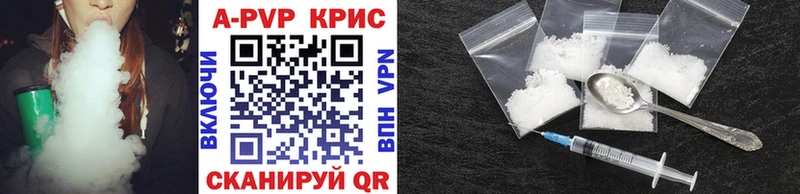 Купить где  Бавлы  Alpha-PVP VHQ 