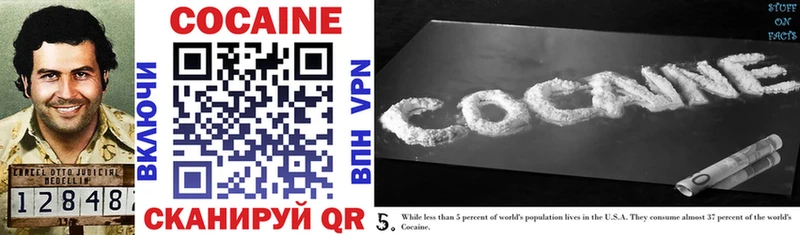 Купить закладки  Бавлы  Cocaine 98% 