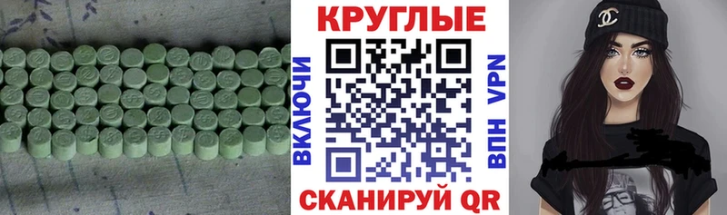 Купить где  Бавлы  Экстази VHQ 