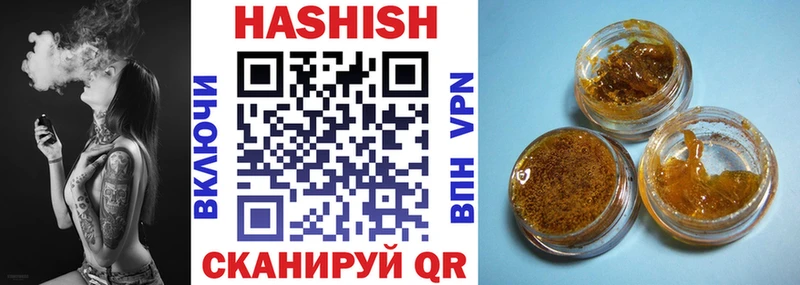 ГАШИШ Cannabis  Купить  Бавлы 