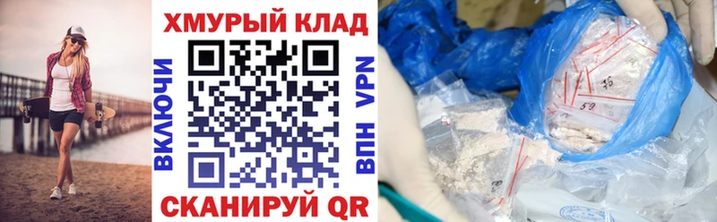 Купить где  Бавлы  ГЕРОИН Heroin 