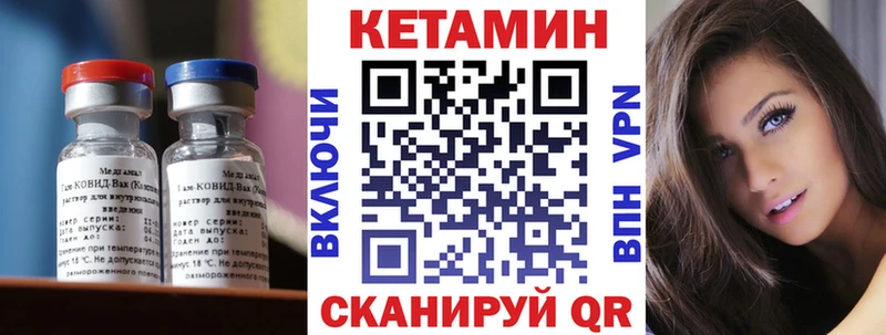 Купить закладки  Бавлы  Кетамин ketamine 