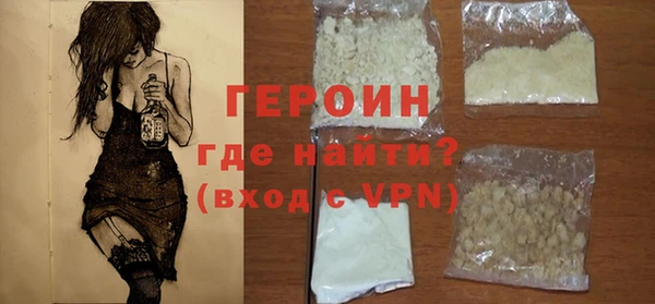 ПСИЛОЦИБИНОВЫЕ ГРИБЫ Арсеньев