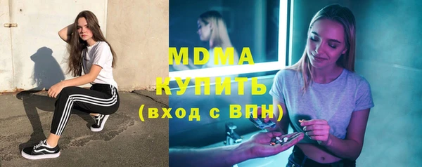 стафф Магас