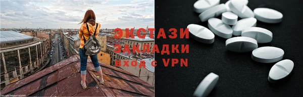 ПСИЛОЦИБИНОВЫЕ ГРИБЫ Арсеньев