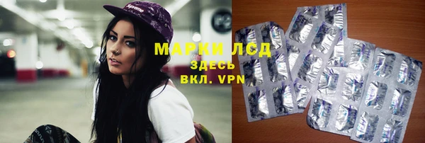 дистиллят марихуана Майский