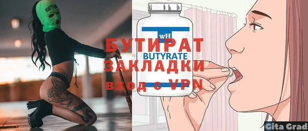 ПСИЛОЦИБИНОВЫЕ ГРИБЫ Арсеньев