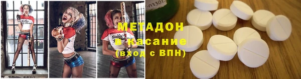бутик Армянск