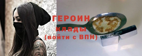 ПСИЛОЦИБИНОВЫЕ ГРИБЫ Арсеньев