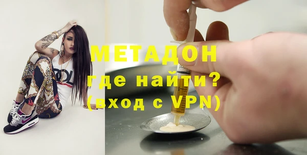 стафф Магас