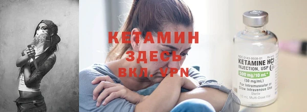 бутик Армянск
