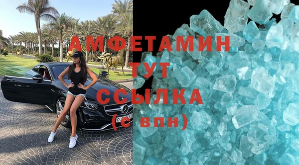 бутик Армянск