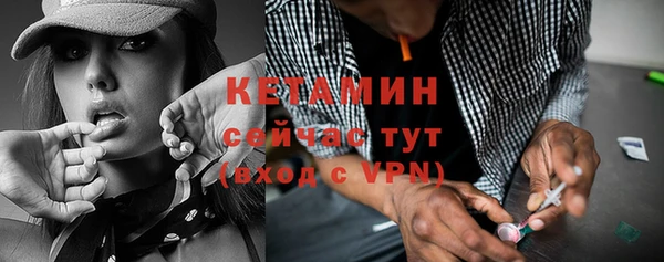 бутик Армянск