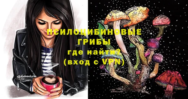 бутик Армянск