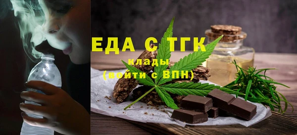 бутик Армянск