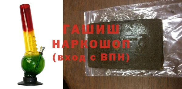 гашик Аркадак
