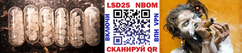 Купить  Бавлы  Лсд 25 экстази ecstasy 