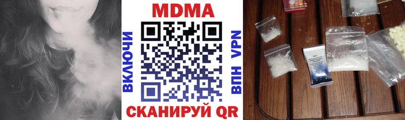 Купить закладки  Бавлы  МДМА Molly 