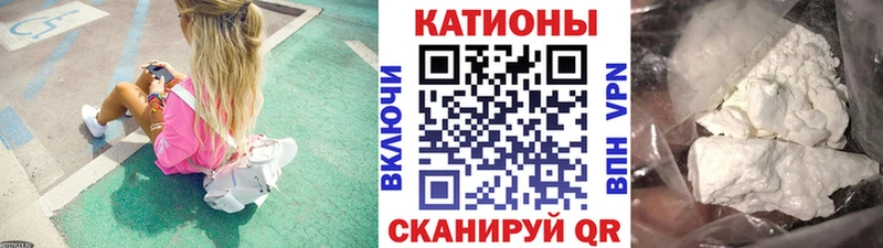 Купить где  Бавлы  МЯУ-МЯУ кристаллы 