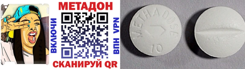 Метадон мёд  Купить  Бавлы 