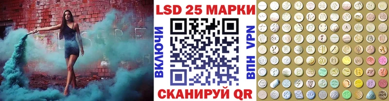 Наркотические марки 1,8мг  Купить где  Бавлы 