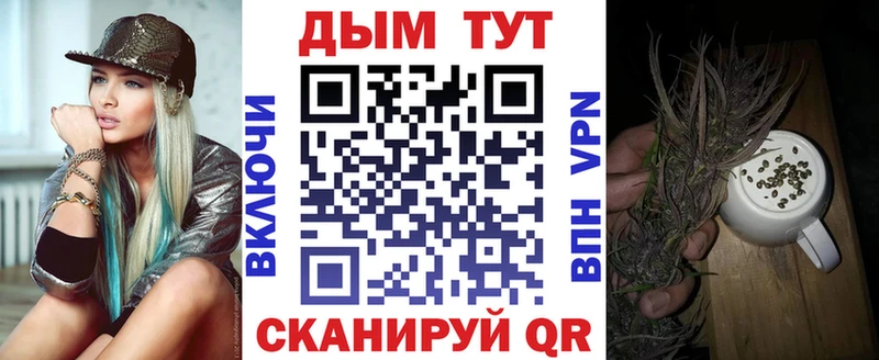 Конопля LSD WEED  Купить  Бавлы 