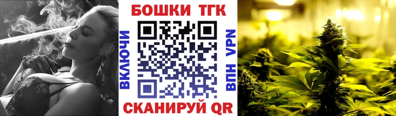 Шишки марихуана индика Бавлы